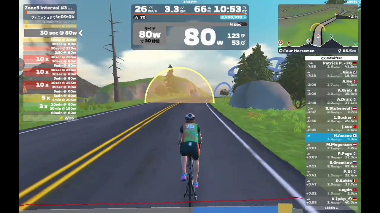 [ZWIFT VLog] Saturday 14 February  2026 Zone5 interval #3 (1) on Four Horsemen in Watopia