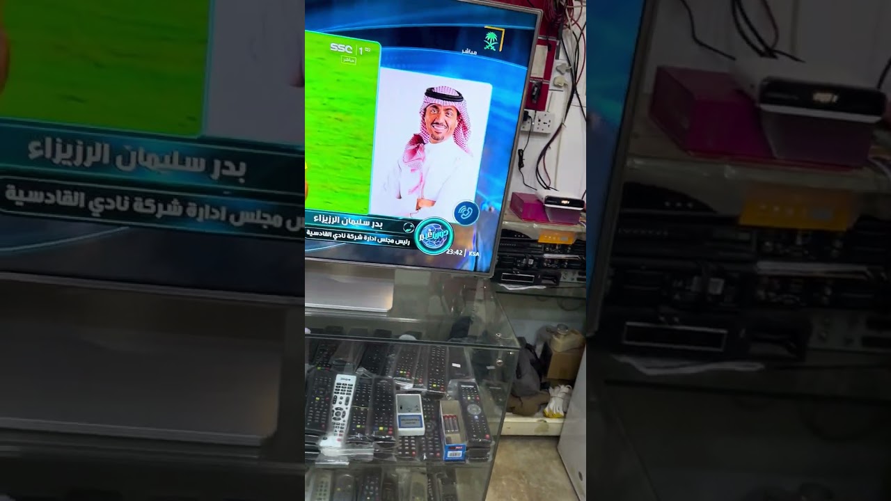 شرح اعددات ريموت سبايدر 60 فوريفر