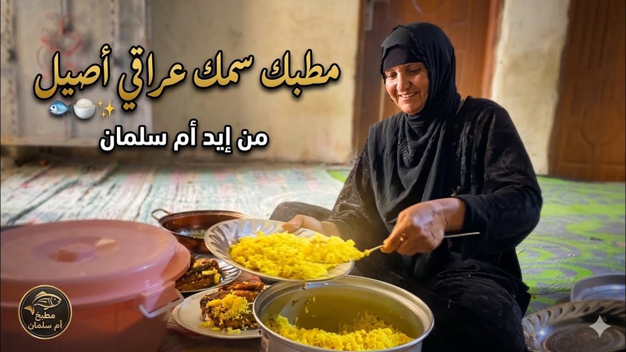 أم سلمان وسر 