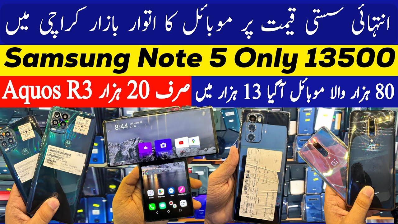 LG WING | G7 THINQ | AQUOS R3 | P30 Play | SAMSUNG NOTE 5 | S20 ULTRA | ONE PLUS 6 | 7T PRO MCLAREN