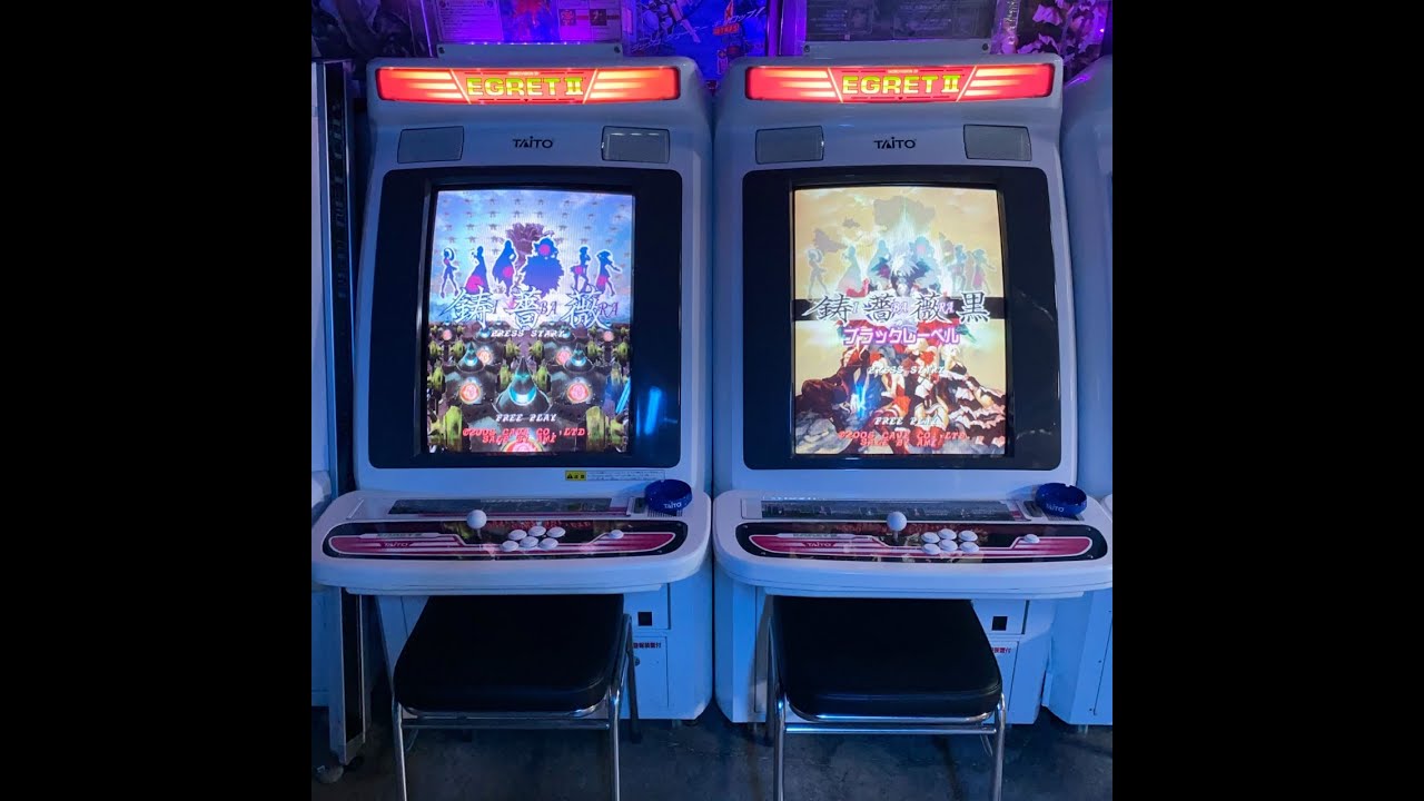 Ibara Kuro - 1cc - Arcade Pcb