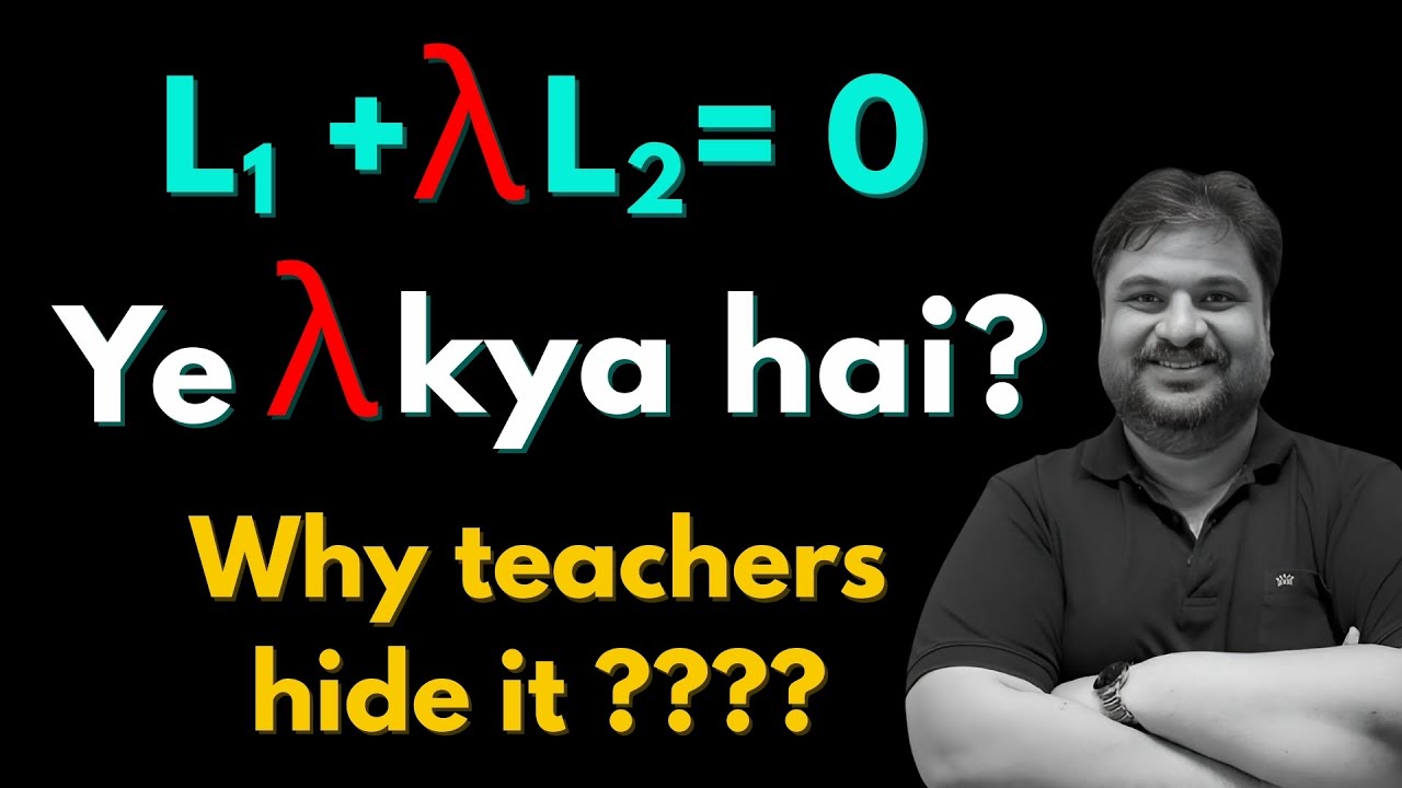 Family of Lines in Straight Lines 🔥 JEE Mains & Advanced | Funda:55 | Concept & Tricks | Anshul Sir