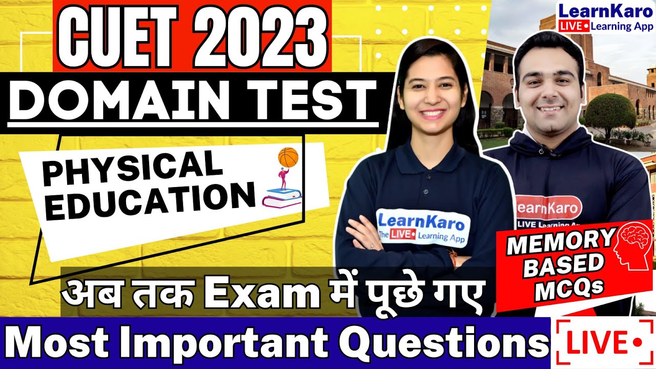 CUET 2023 Physical Education Domain | Most Important MCQs🔥