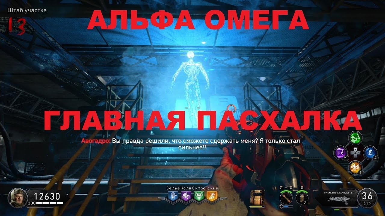 АЛЬФА ОМЕГА ГЛАВНАЯ ПАСХАЛКА в 