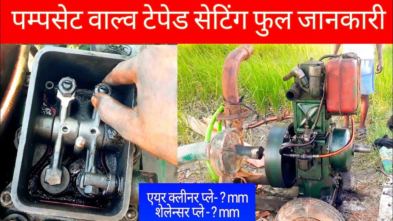 Valve adjustment and tapped clearance setting kirloskar  engine rocker fitting