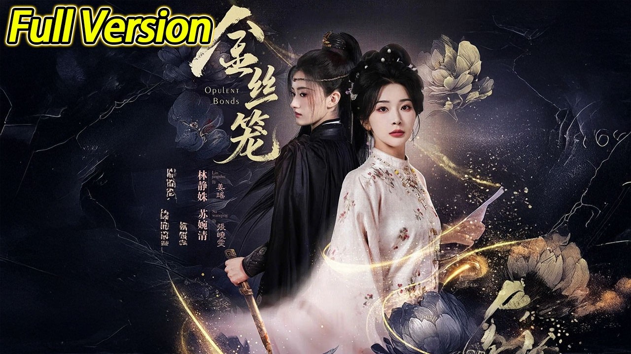 【超清完结】《金丝笼》全集#短劇全集 #熱門#熱門短劇推薦 #短劇 #旋转汤圆 #热门短剧#狂婿 #重生 #女頻 #短剧全集 #热门短剧 #都市 #重生