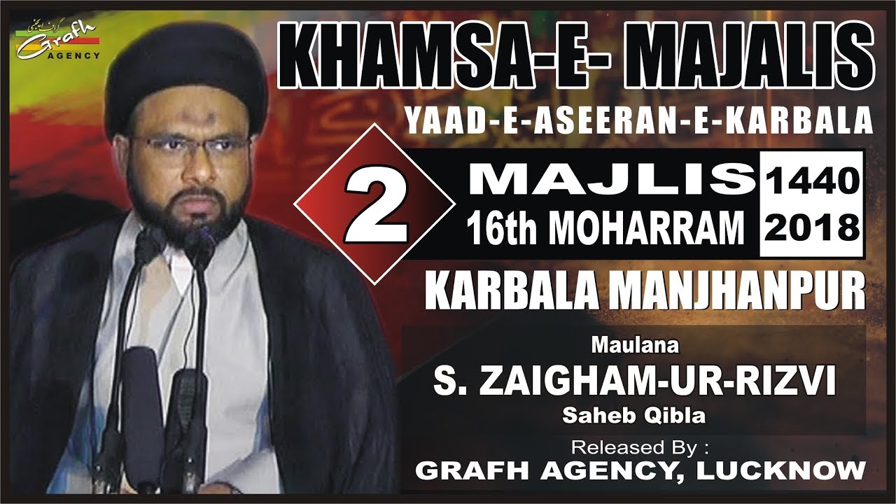 Maulana Zaigham-ur-Rizvi | 2nd Majlis | Khamsa-e-Majalis 2018-1440 | Manjhanpur, Allahabad
