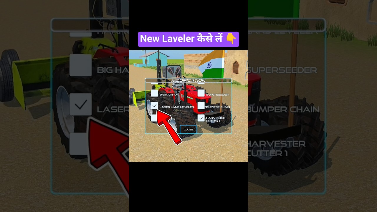How to get new leveler in tractor game 🤩 #shorts #gaming #gameshorts