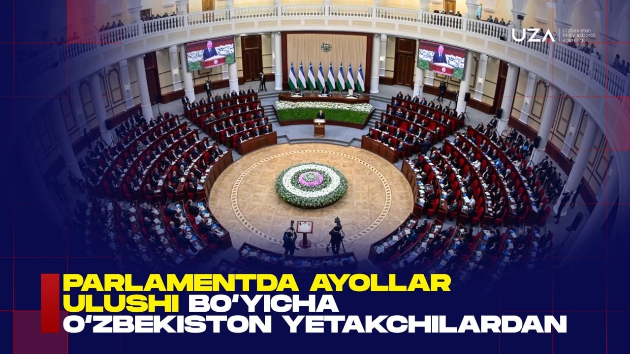Parlamentda ayollar ulushi bo‘yicha O‘zbekiston - yetakchilardan