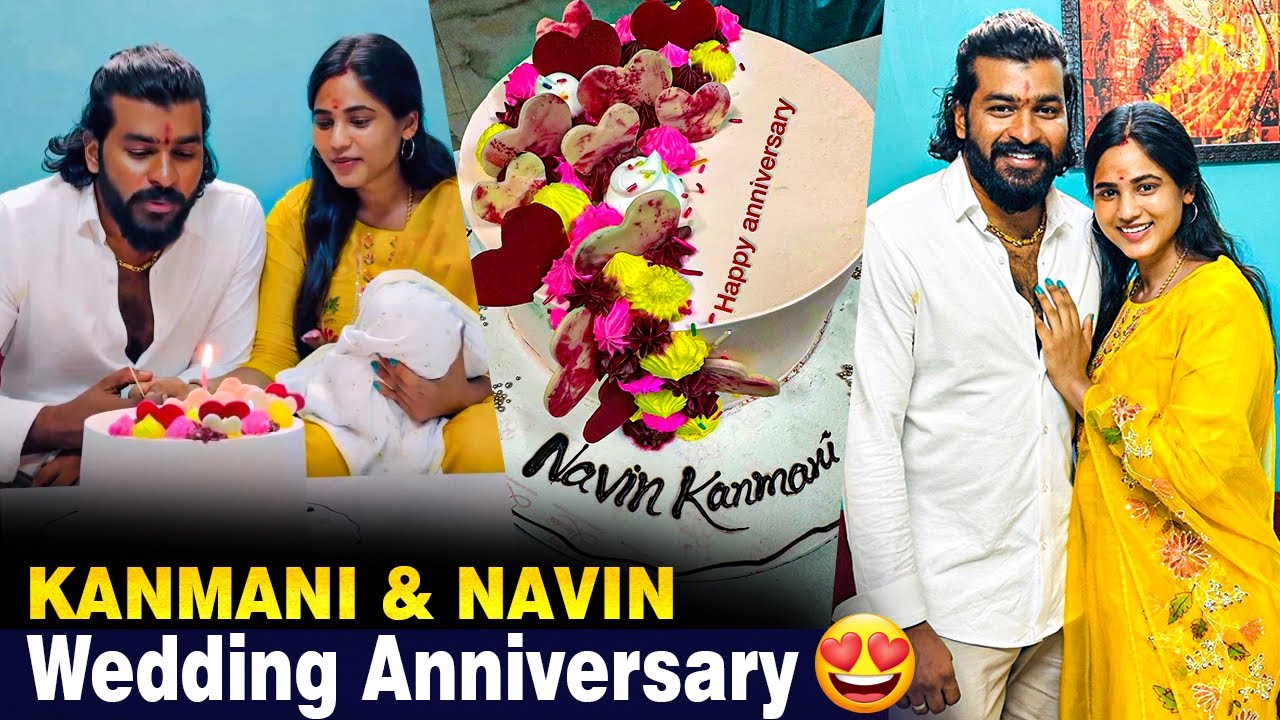 Kanmani & Navin 1st Year Wedding Anniversary Celebration with Daughter 😍 | Navin Kanmani Wedding