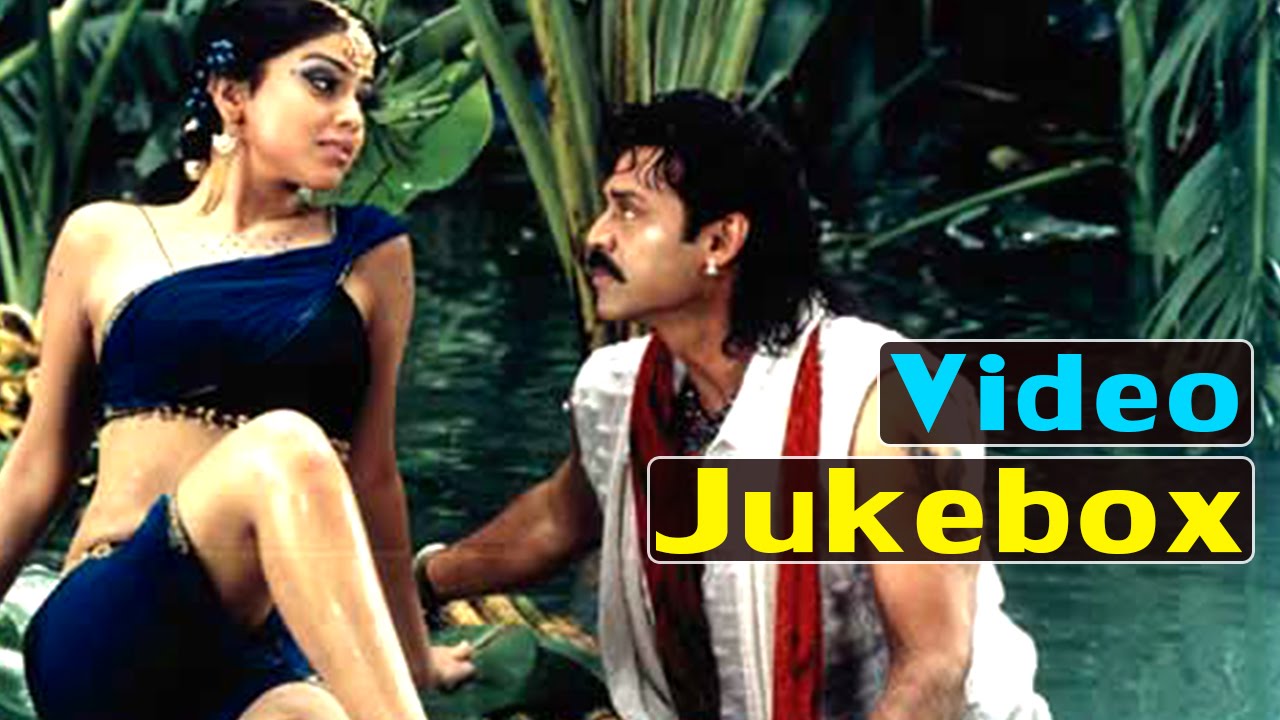 Subash Chandra Bose Telugu Movie Video Songs Jukebox || || Venkatesh, Shriya, Genelia