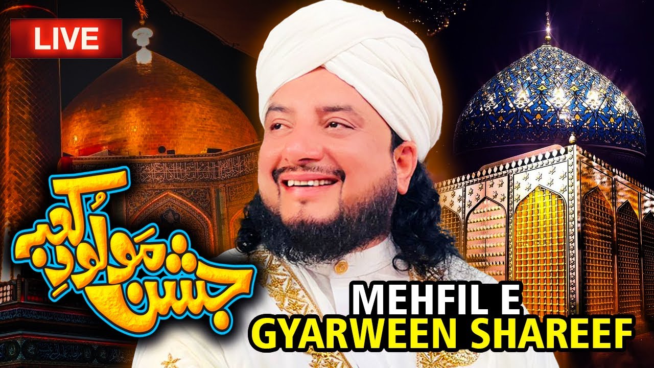 #LIVE | Jashan e Molod e Kaba | Mehfil e Gyarween Shareef | Astana Aliya Kallar Syedan | Haq Khatteb