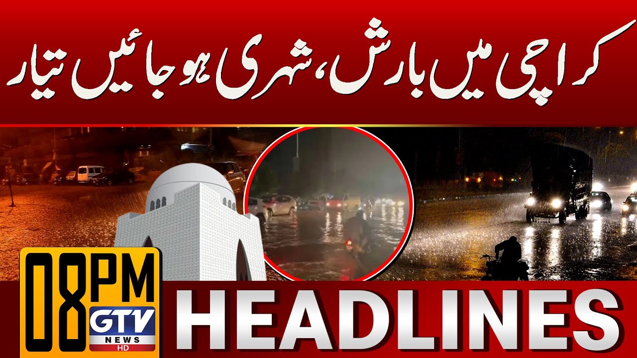 Rain Prediction in Karachi | Weather Forecast | 8 PM News Headlines | GTV News