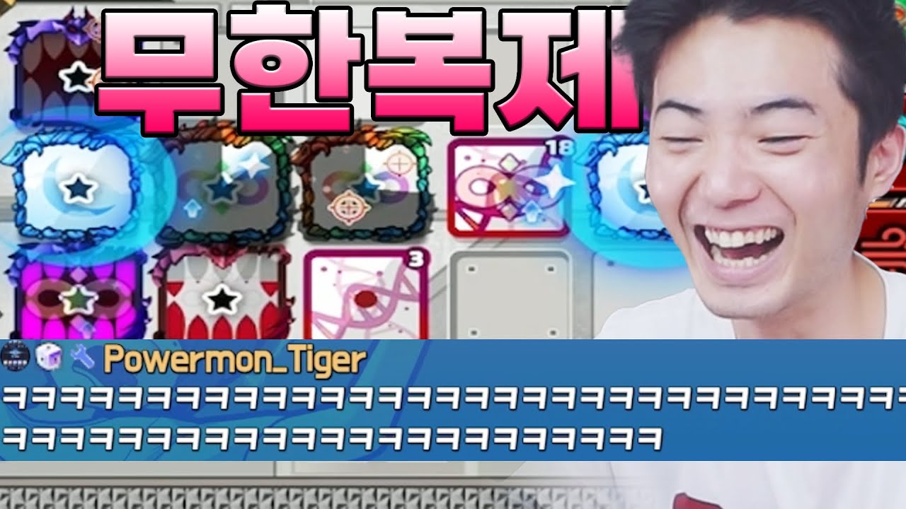 조율양분없이 무한복제로 포식덱을 만들었는데 실성했습니다ㅋㅋㅋ