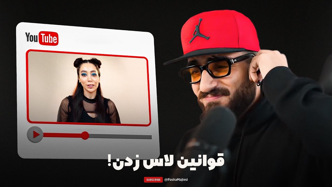 چی داری میگی خواهر؟ 🤯