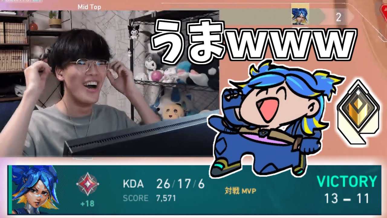【VALORANT】光すぎる配信者とマッチして3-9から逆転勝利したネオン専【アーカイブ】