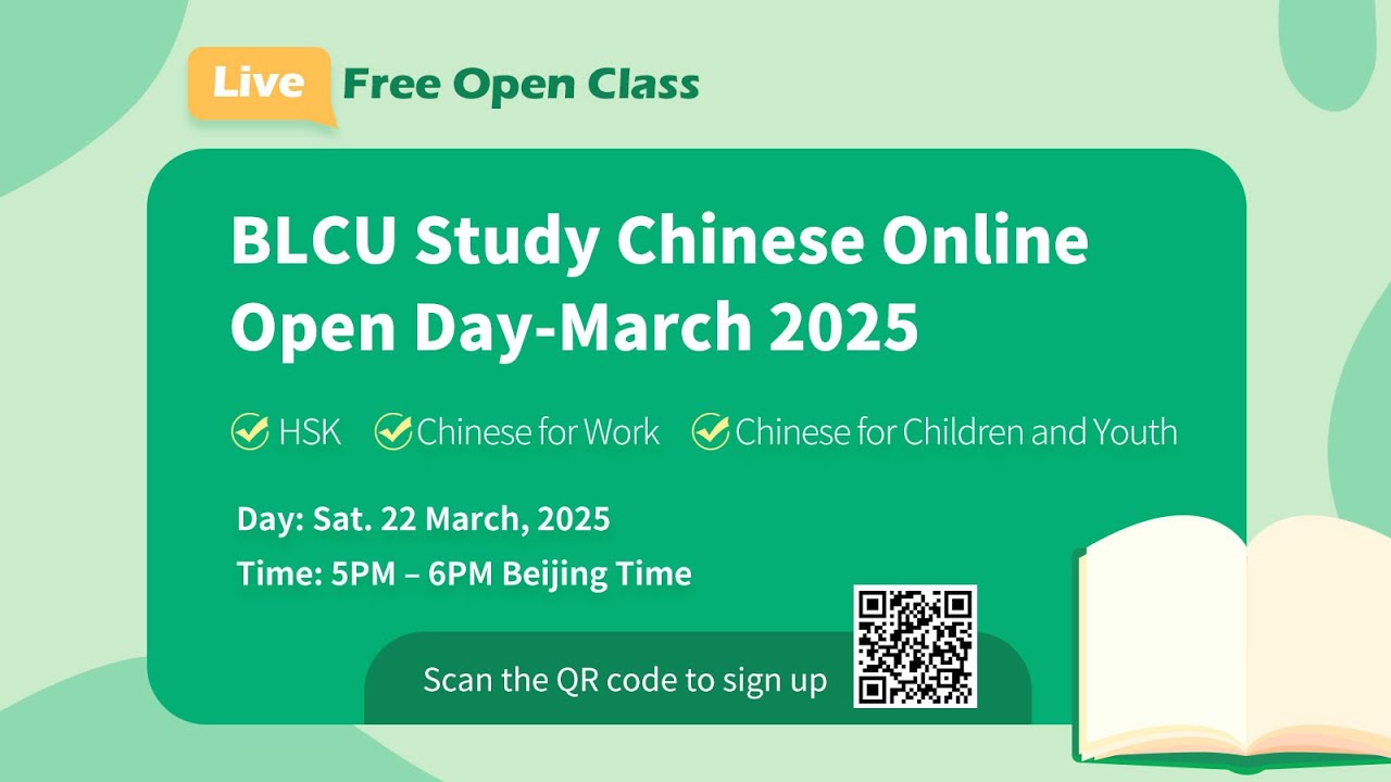 BLCU Study Chinese Online Event - 22 March 2025