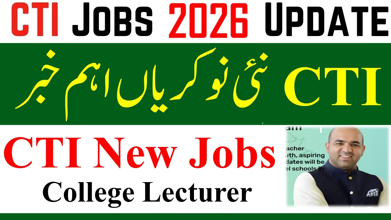 CTI New Jobs 2026 | College Teaching Internees CTI Jobs 2026 | CTI Jobs 2026