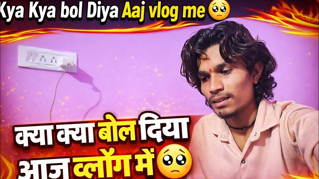 Kya kya bol Diya Aaj sorry guys 🥺 ..?