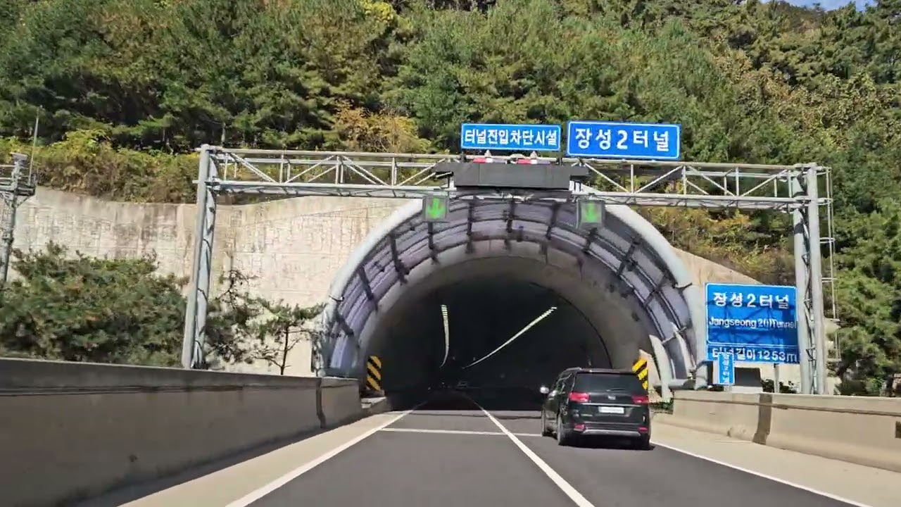 #신나는#자동차#여행#터널