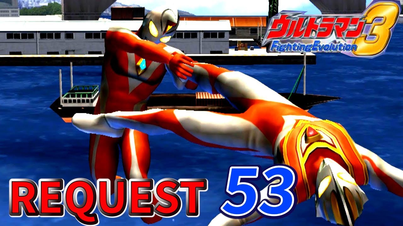 Ultraman FE3 - Ultraman Dyna (All Type) vs 5 Heisei Ultra  ( Request part 53 )