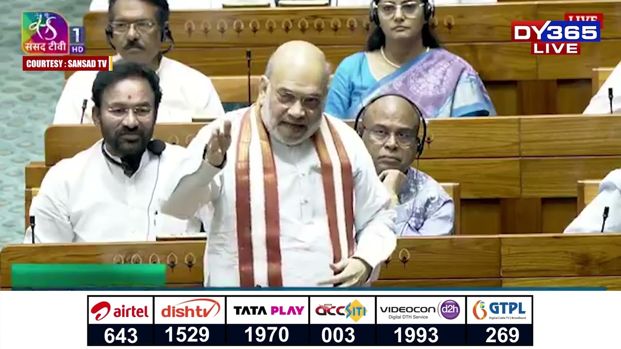 গৌৰৱ গগৈৰ ভাষণৰ তাৎক্ষণিক প্ৰতিক্ৰিয়া গৃহমন্ত্ৰী অমিত শ্বাহৰ।