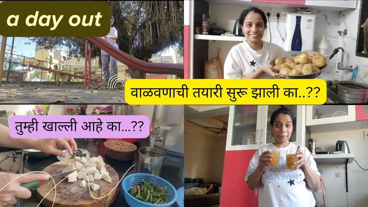 उन्हाळ्याची वाळवण तयारी☀️अद्विकासोबत garden walk 🌿 कैरीचं पन्हं 🥭 | रात्री वेफर्स तयार | Gaurijoshi