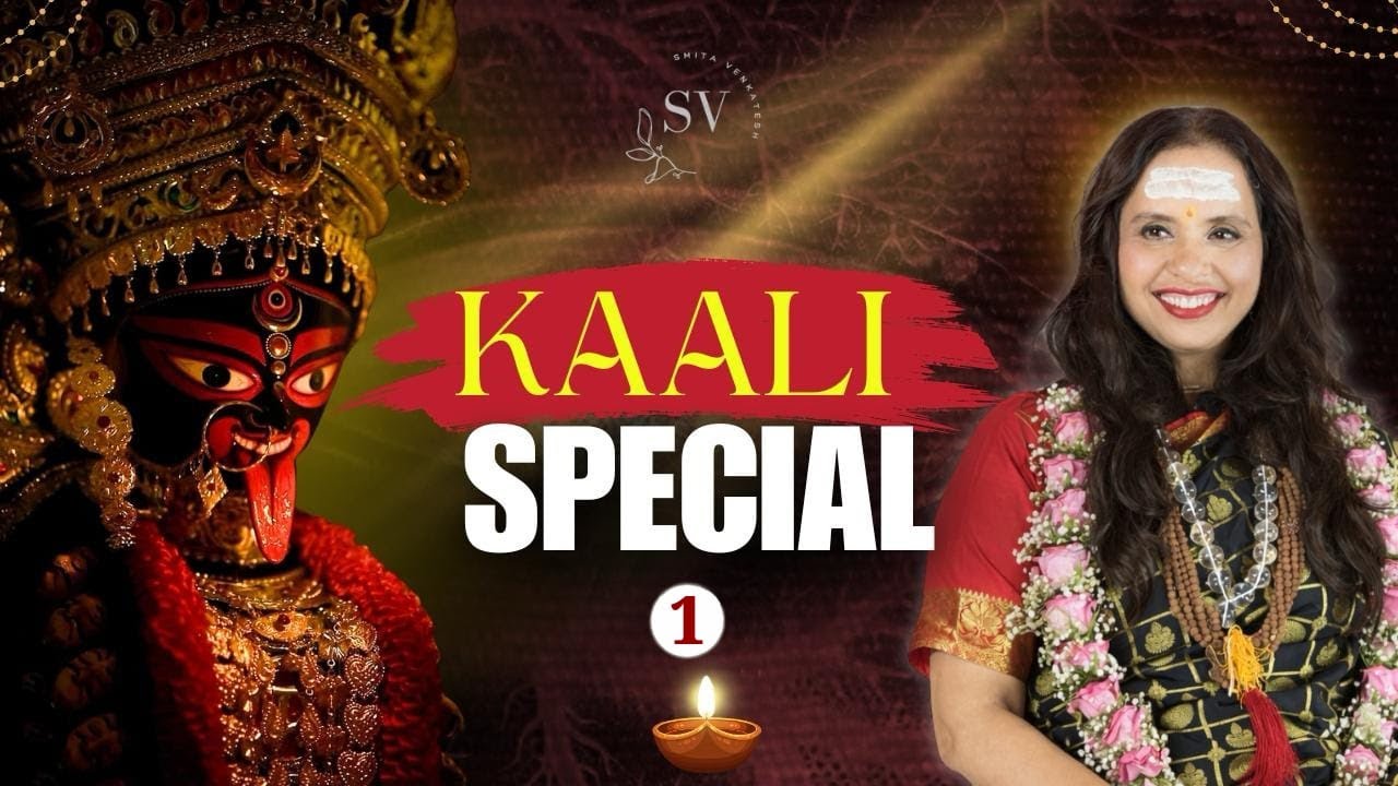 Kali Maa Special || Kali Tantra || Smita Venkatesh ||