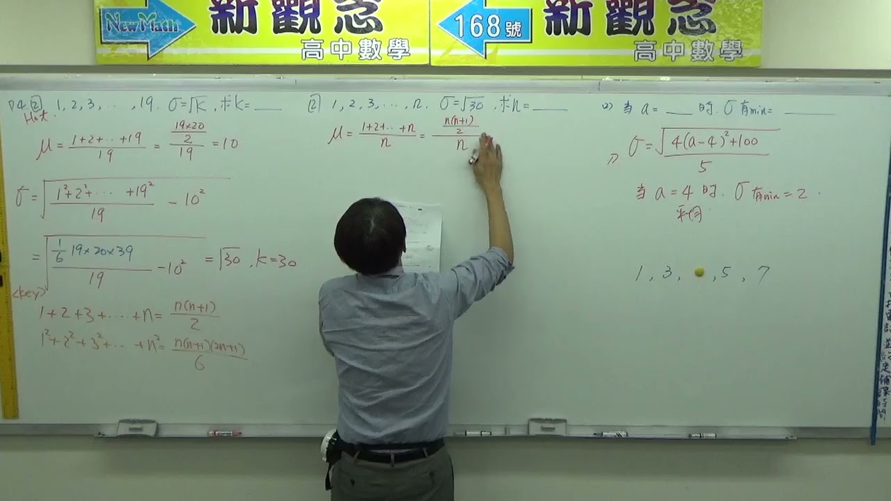 0213F標準差B