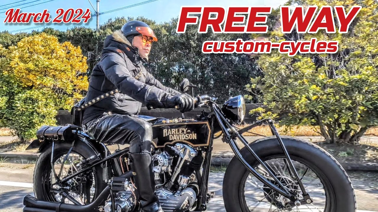 【Harley-Davidson】FREE WAY custom-cycles大人のカスタム、ナックルヘッドさらりと凄いのが怖い！😱【ハーレー】【ヴィンテージハーレー】