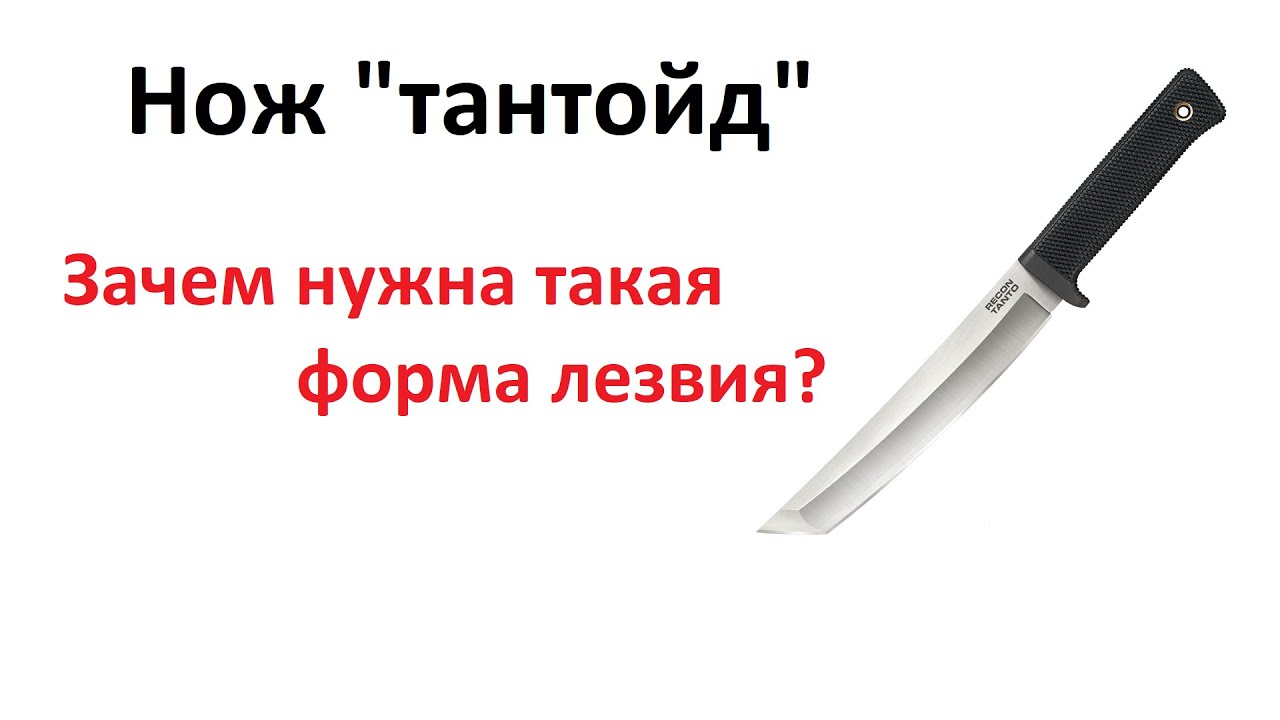 Ножи 