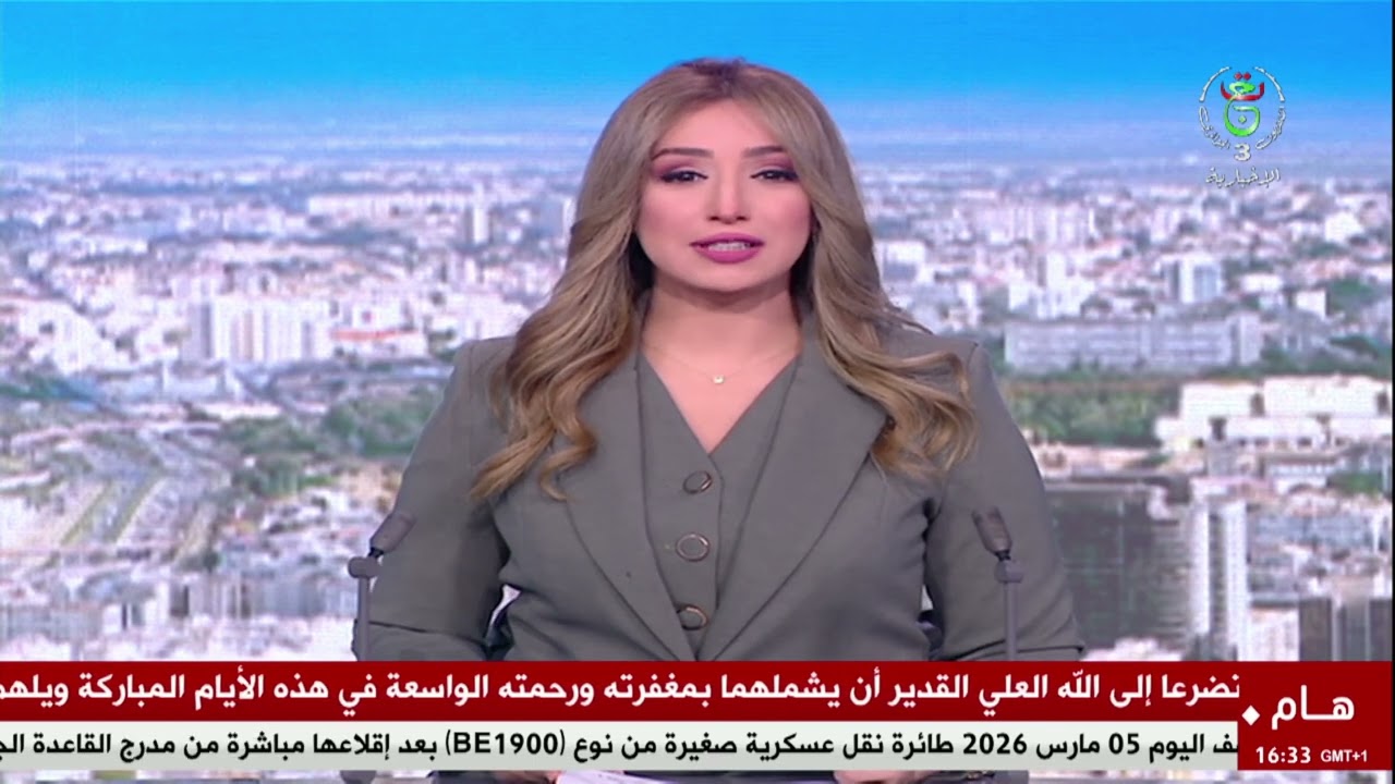 صناعة كهرومنزلية - معرض| افتتاح فضاء جديد لبيع الأجهزة الكهرومنزلية