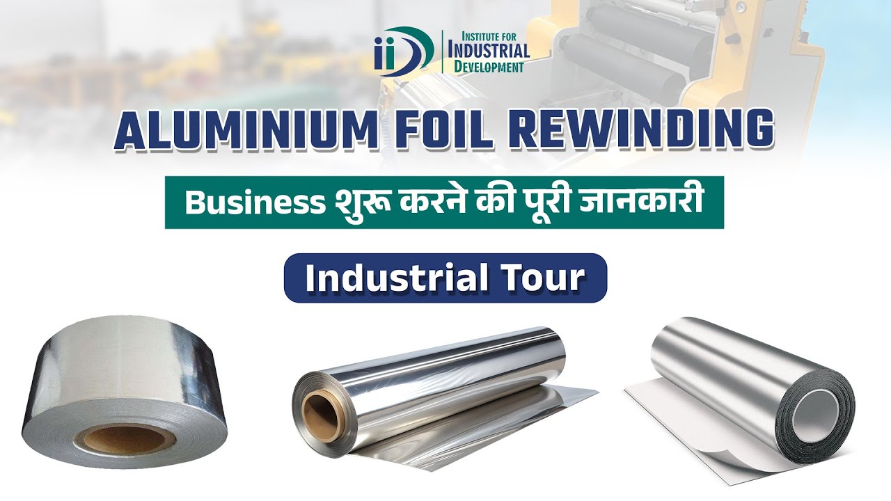 Aluminium Foil Rewinding उद्योग कैसे शुरू करे I How to Start Aluminium Foil Rewinding Business