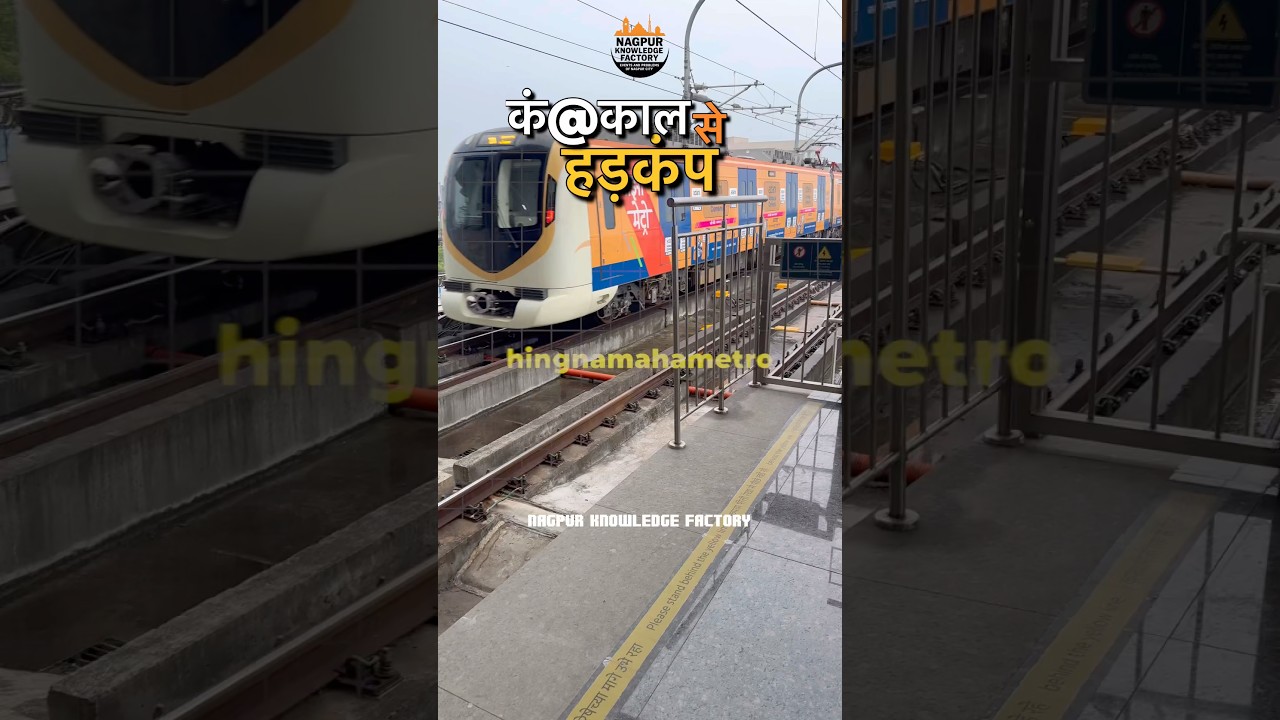 Nagpur Shocker Skeleton Found During Metro Work on Hingna Road #shorts #nagpurnews #breakingnews