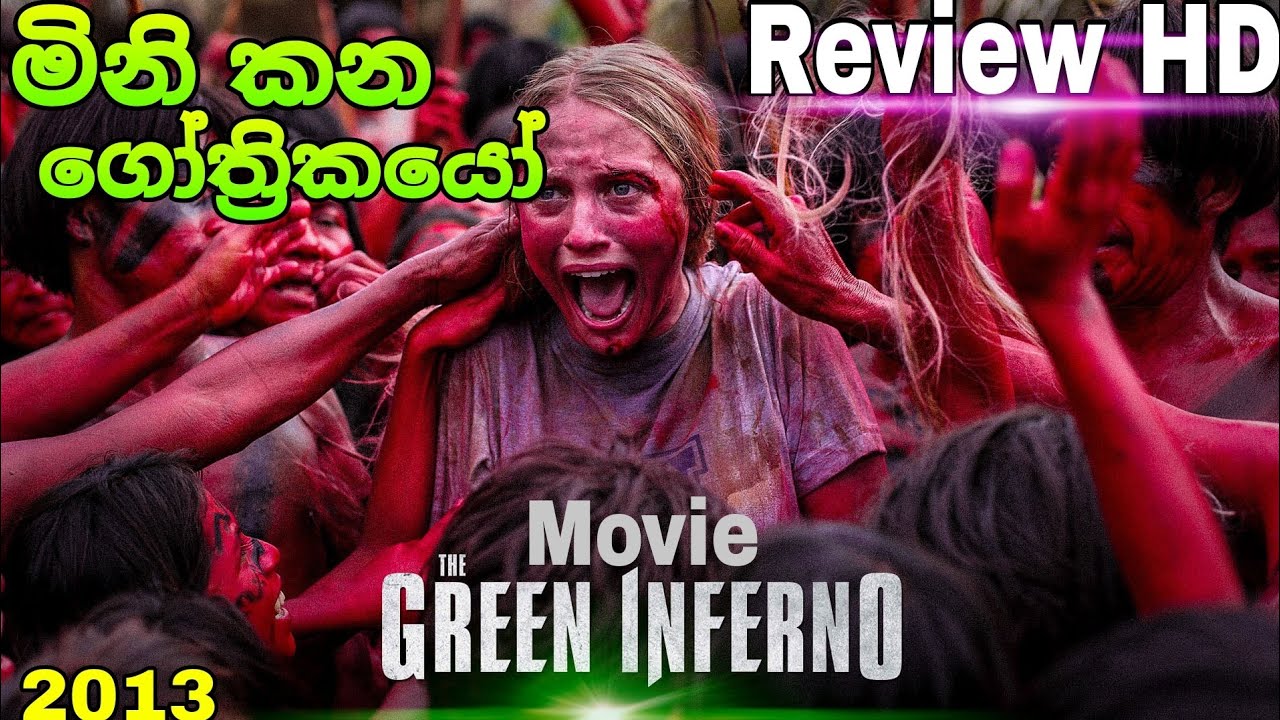 The Green Inferno 2013 Movie Review HD