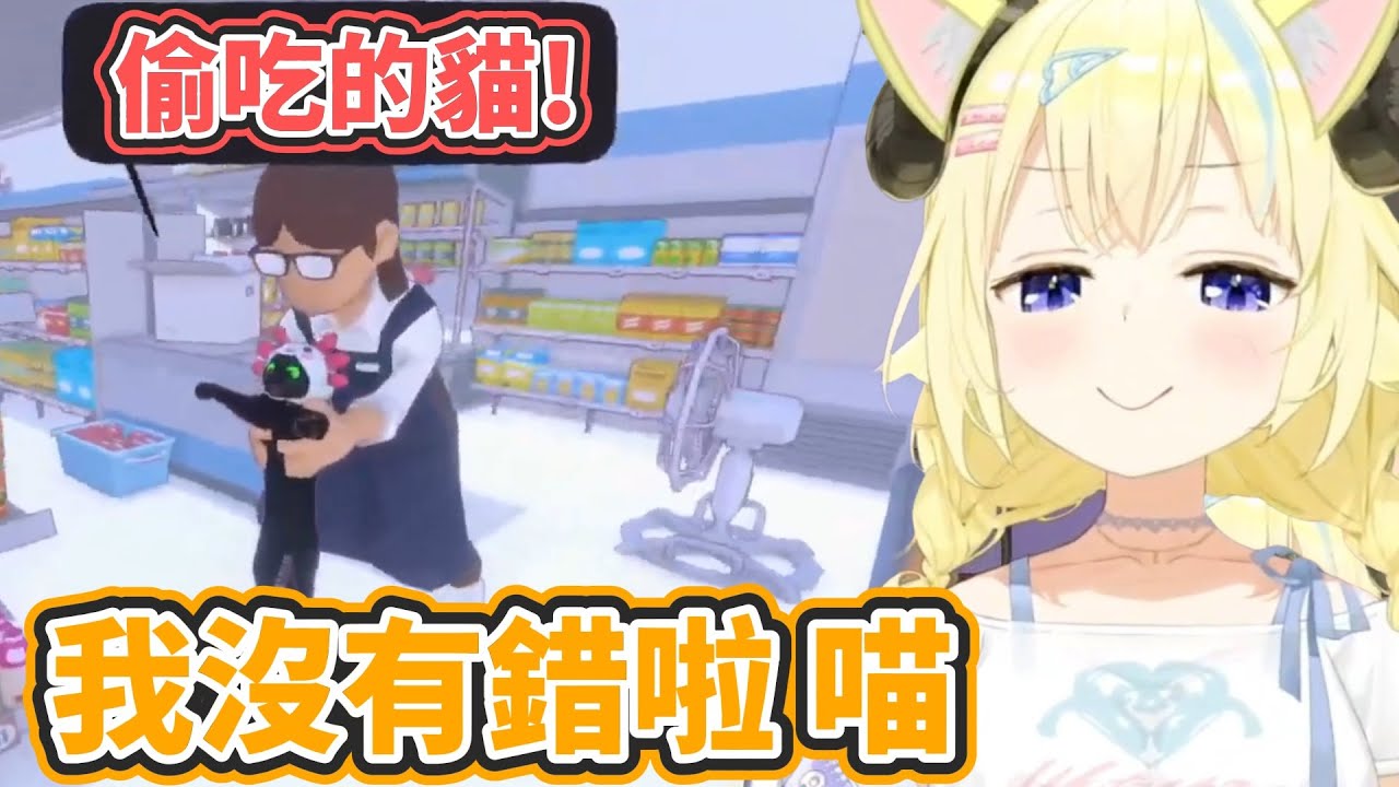 貓咪很可愛所以做什麼事情都沒有錯 綿芽也一樣(?【角巻わため】【角卷綿芽】【hololive中文】【Vtuber精華】