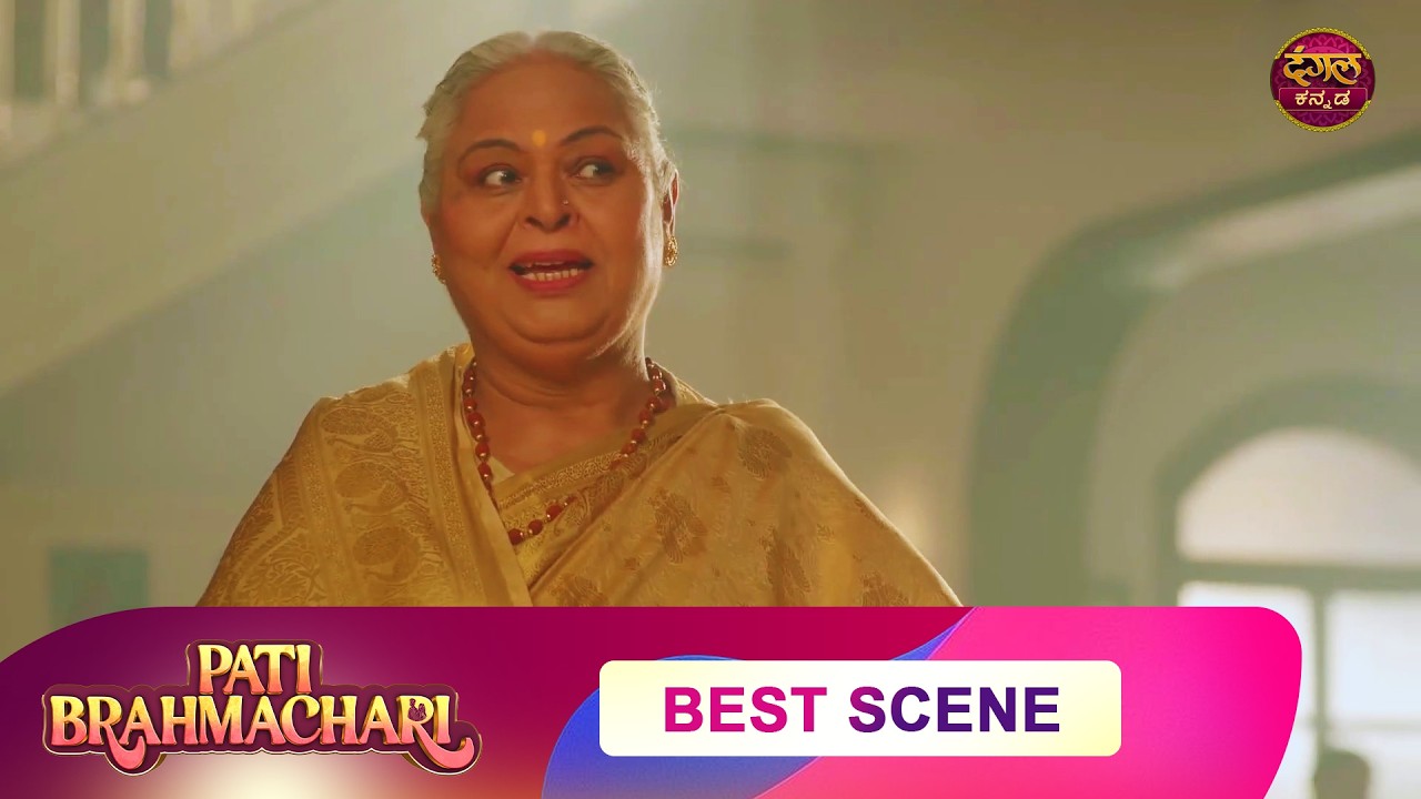 Pati Brahmachari | EP 16 | Best Scene | Kannada Serial | Dangal TV Kannada