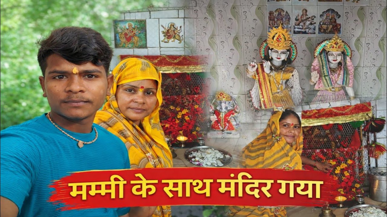 Mummy Ke Sath Temple Gaye 🥰