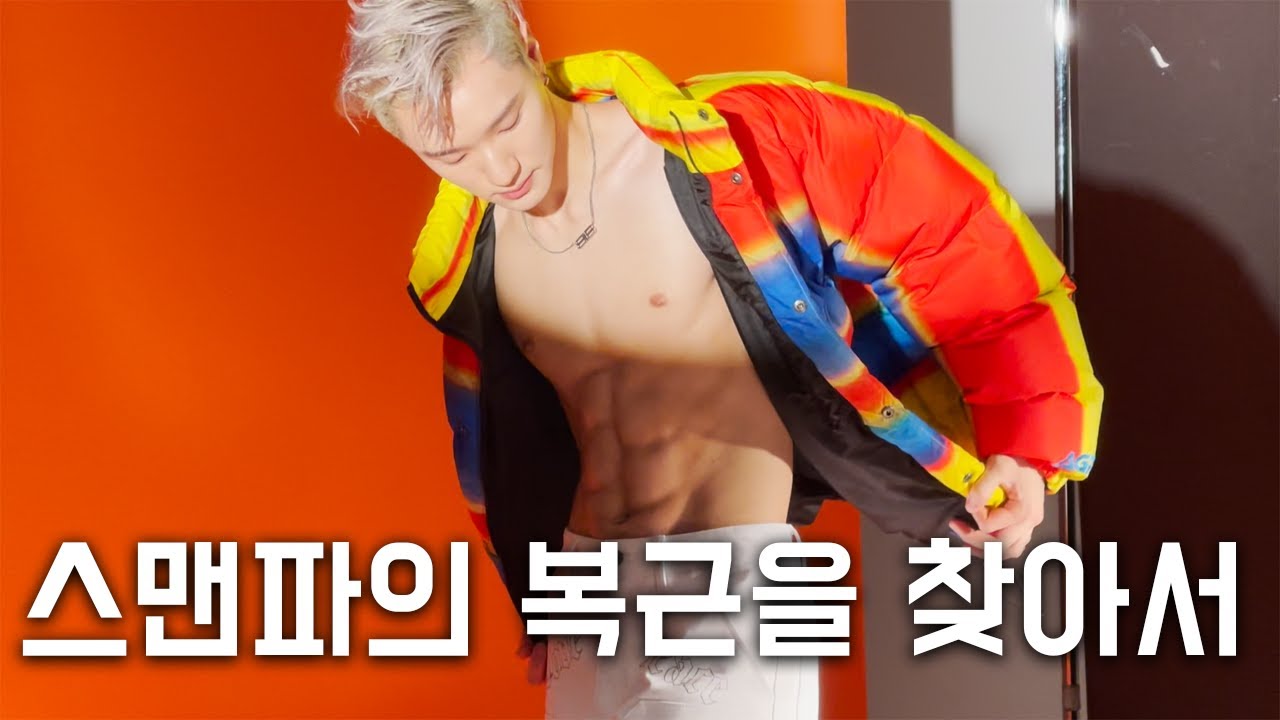 스맨파 크루별 비주얼 멤버 화보촬영