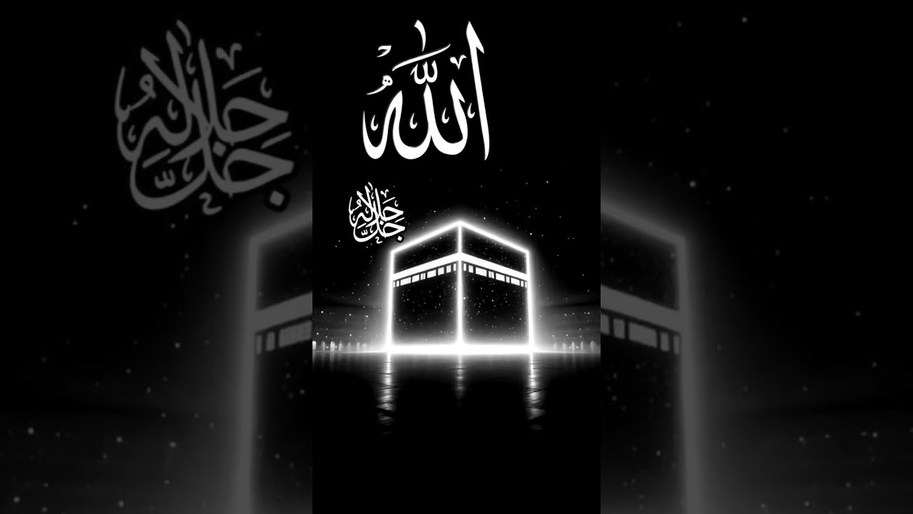 💪Allah Hu Akbar 🌹 