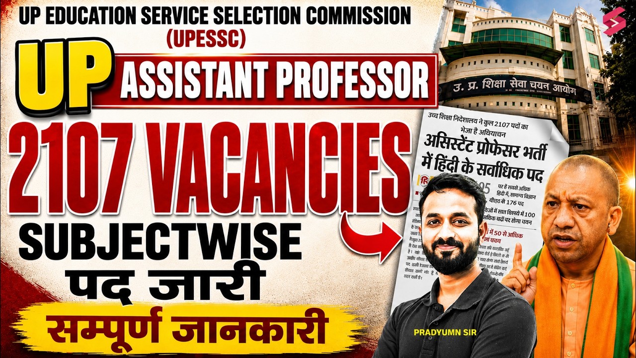 UP Assistant Professor Vacancy 2026 Out | UP Assistant Professor Subject-Wise Vacancy Update