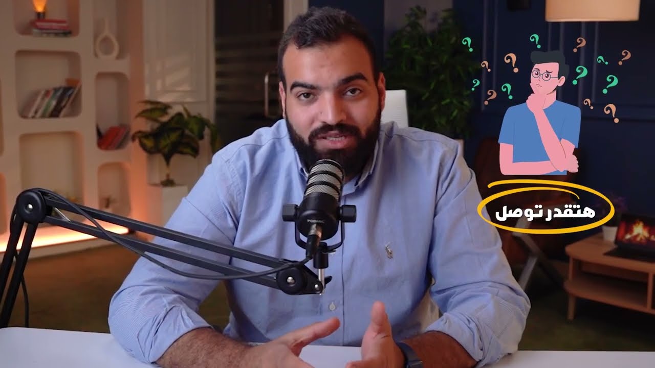 إزاي تكون CEO ناجح في ٢٠٢٦