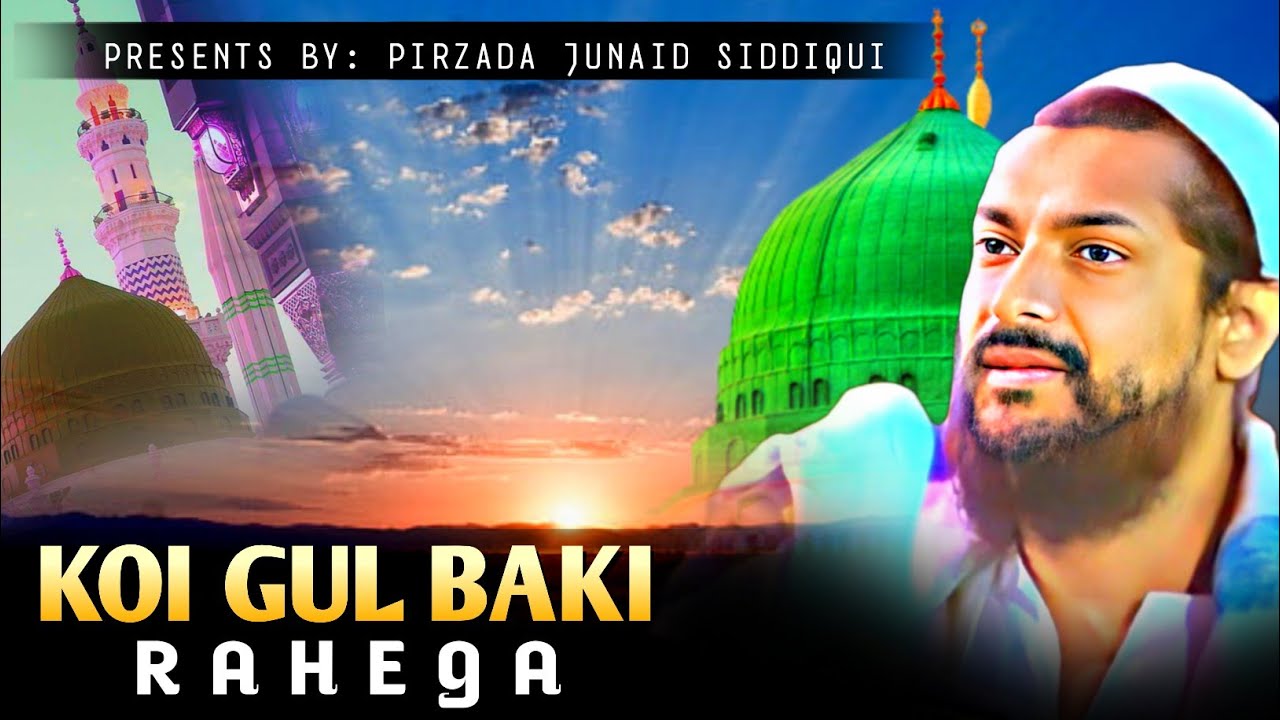 Koi Gul Baqi Rahega Na Chaman Reh Jayega 😭 New Naat Sharif┇Pirzada Junaid Siddiqui