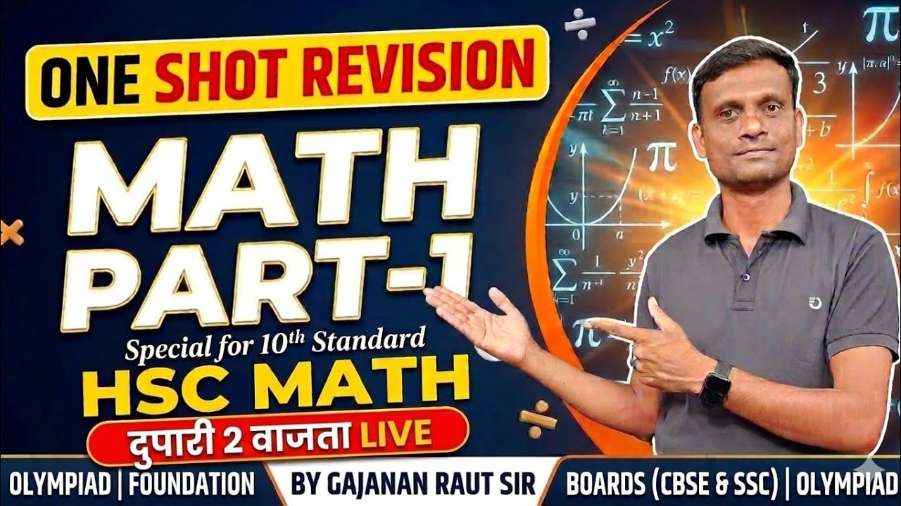 Gajanan Raut is live