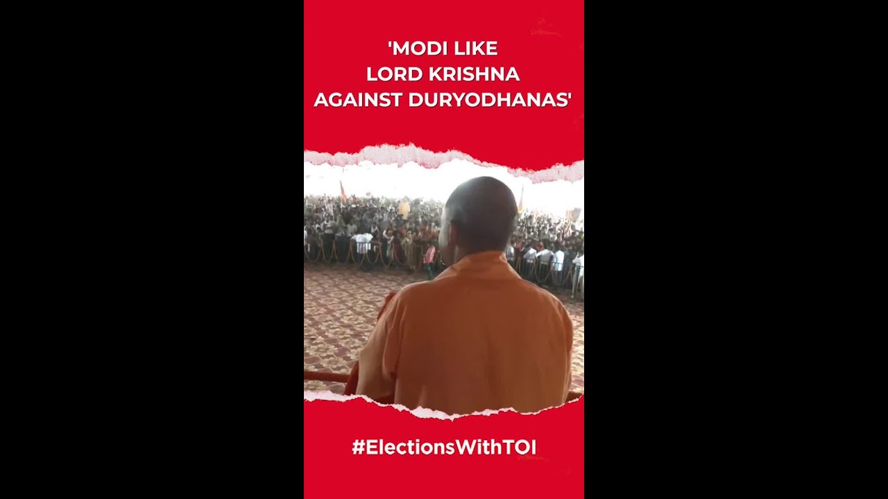 UP CM Yogi Adityanath: 'PM Modi Is Like Lord Krishna Against Duryodhanas'