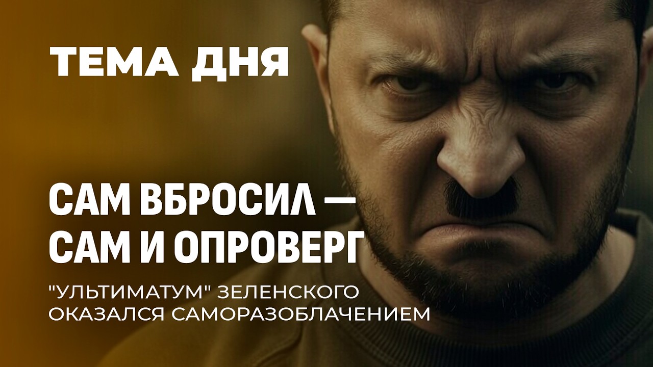 Самоунизительный 