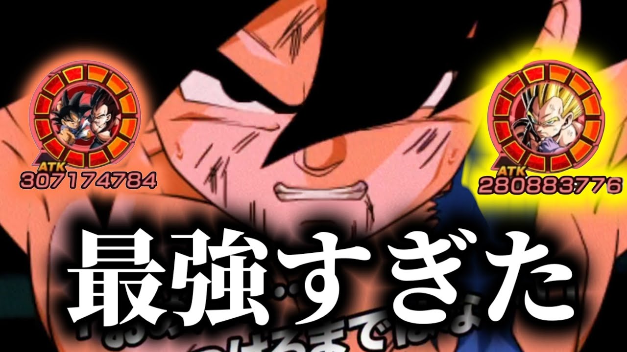 【実況】極限8周年をバトフェスで使ったら最強火力叩き出してたのに使い方が下手すぎて良いところを全く見せれなかった【ドッカンバトル】