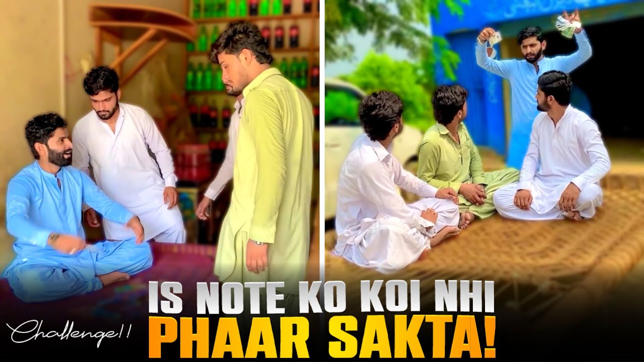 Is Note💵Ko Koi Nehi Phar Sakta cheleng✌️