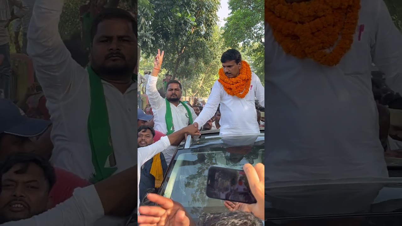 Chatapur Vidhansabha Nomination RJD Candidate Dr Bipin Singh With Yuva Neta Dhiraj Ranjan #rjd