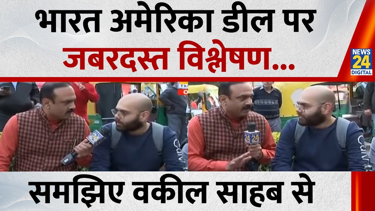 भारत अमेरिका डील पर जबरदस्त विश्लेषण समझिए वकील साहब से...देखिए Mahaul Kya Hai..Rajiv Ranjan